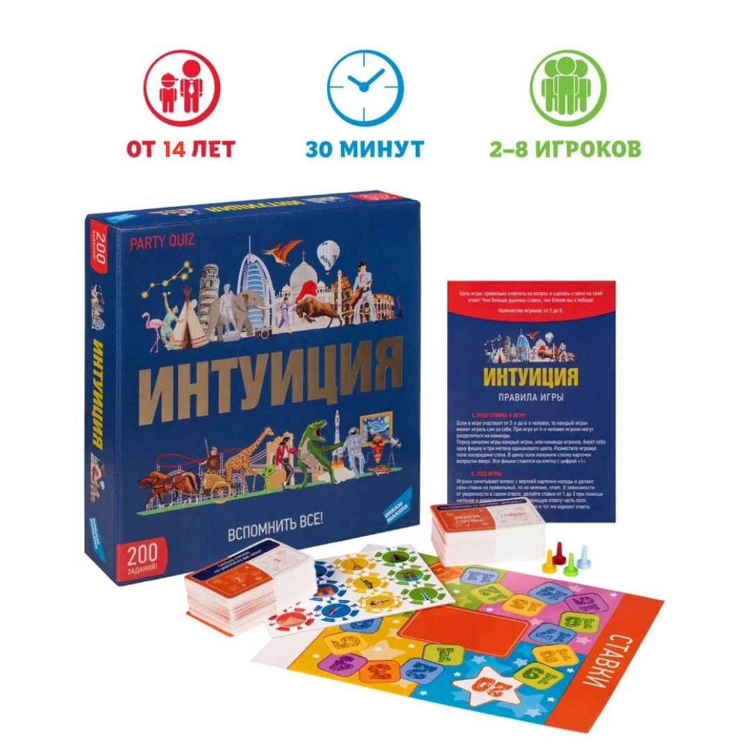 Board Game Maker - لعبة دريم ميكر اللوحية: اختبار الإدراك/الذكاء