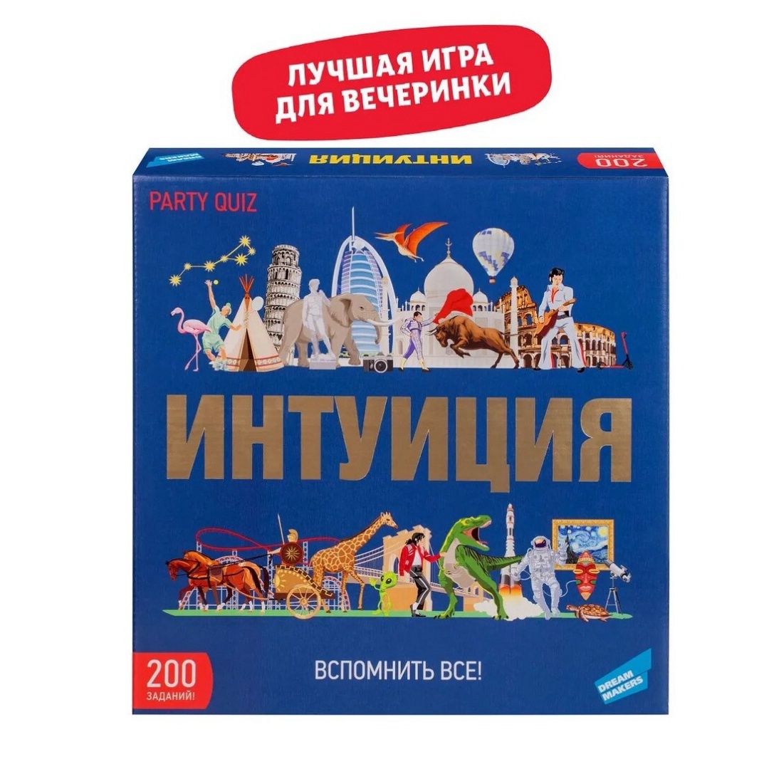 لعبة دريم ميكر اللوحية: اختبار - مراجعة Board Game Maker وسعره