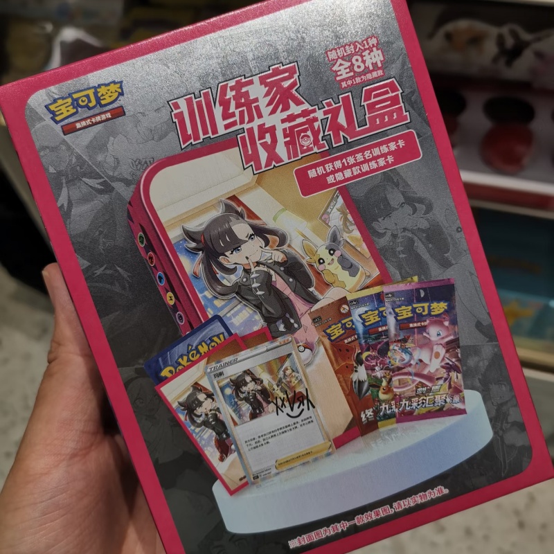 متوفر في المخزون مجموعة مدرب P - مراجعة Game Storage Box وسعره
