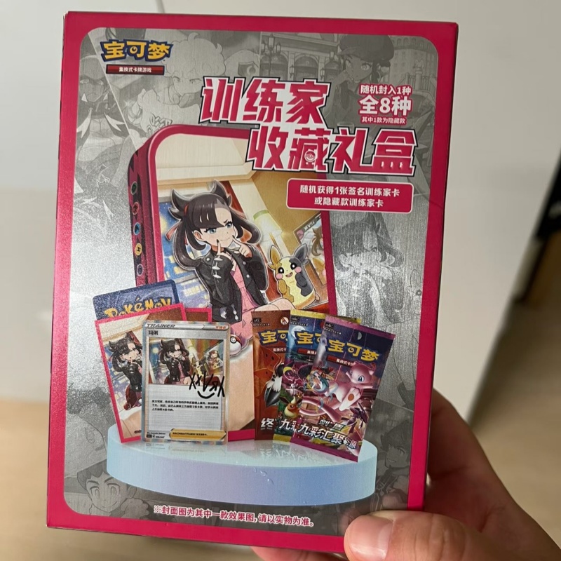 متوفر في المخزون مجموعة مدرب P - مراجعة Game Storage Box وسعره