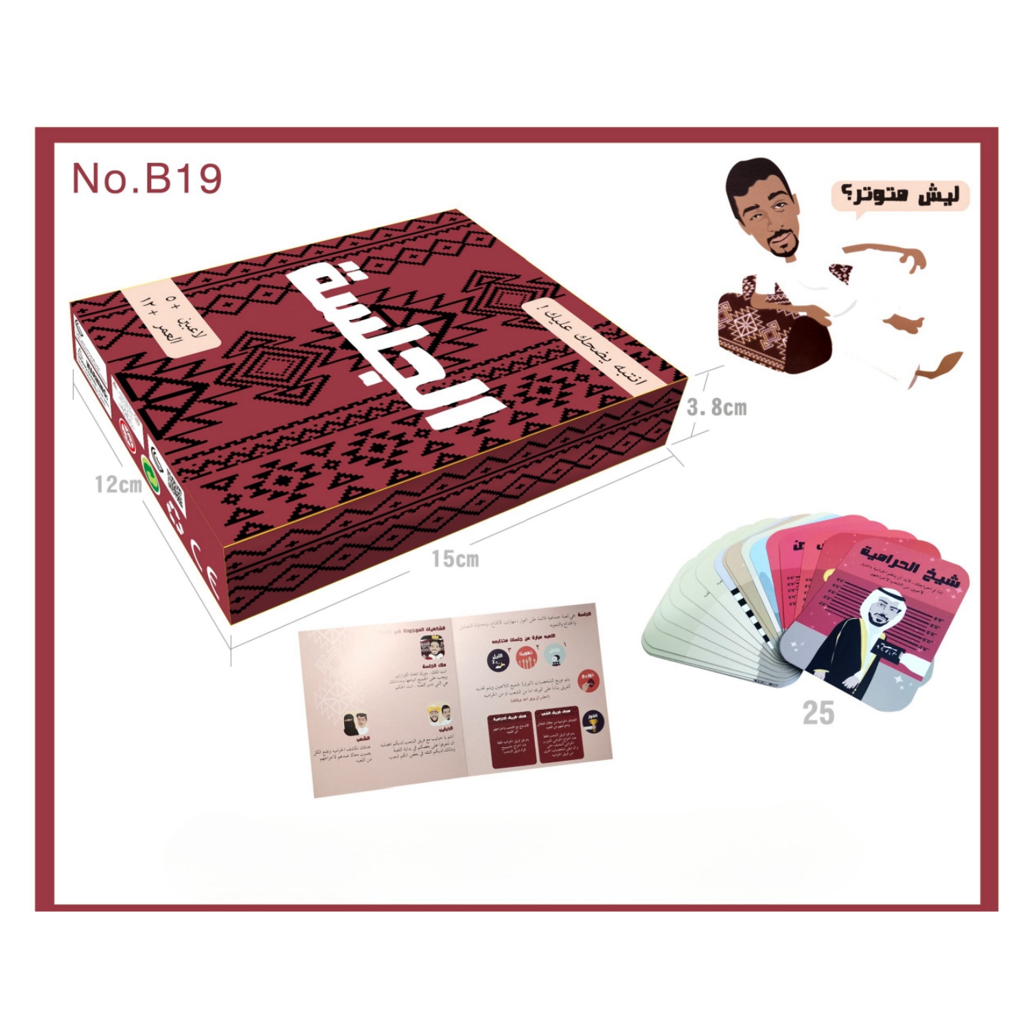 جلسة ألعاب الطاولة التفاعلية و - مراجعة Board Game Fun وسعره