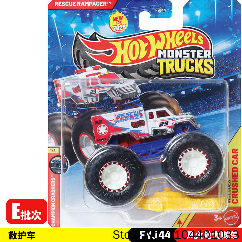 شاحنة مونستر تركس بيج فوت الجد - مراجعة Hot Wheels Car Monster Trucks وسعره