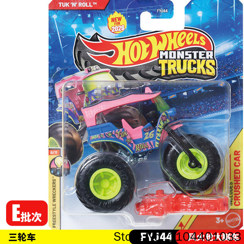 شاحنة مونستر تركس بيج فوت الجد - مراجعة Hot Wheels Car Monster Trucks وسعره